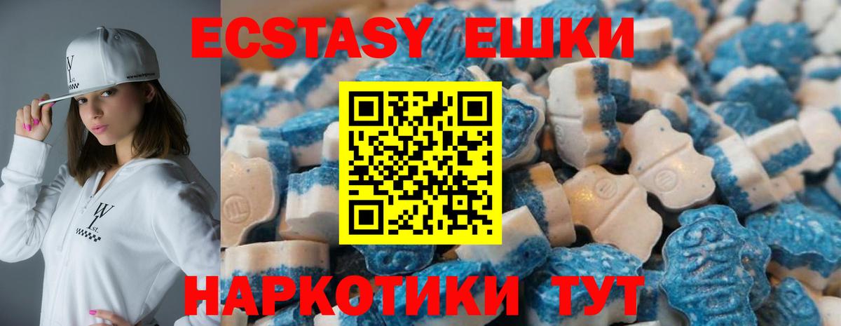 Новотроицк  ЭКСТАЗИ 300 mg  ЭКСТАЗИ  Экстази бентли  blacksprut ссылки  Вход с VPN 