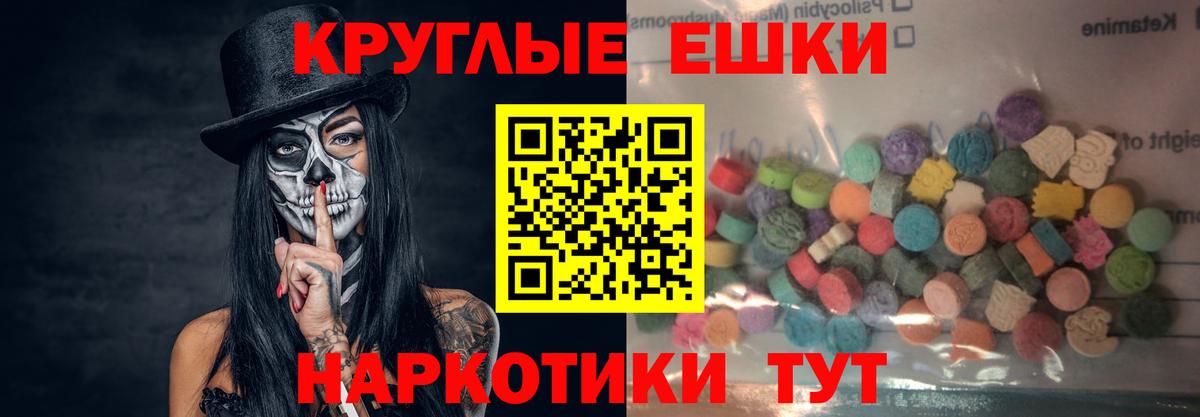 ЭКСТАЗИ Cube Новотроицк