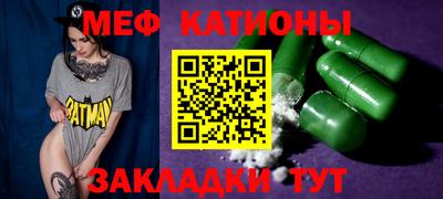 мдпв Бугуруслан