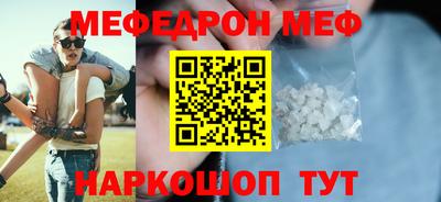мдпв Бугуруслан