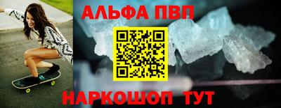 2c-b Будённовск