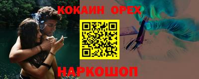 каннабис Бузулук