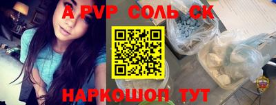 2c-b Будённовск
