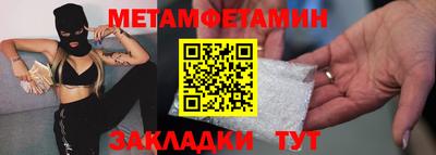 2c-b Будённовск