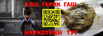 каннабис Бузулук