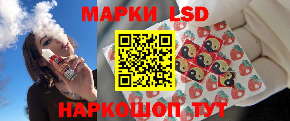 LSD-25 экстази кислота  Лсд 25 экстази кислота  Вход с VPN  Новотроицк 
