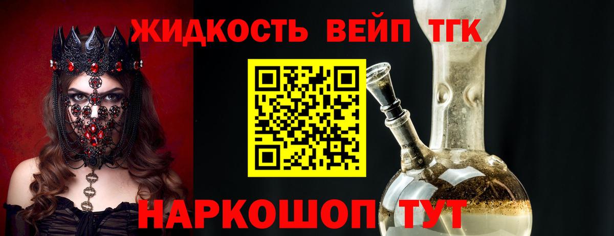 Дистиллят ТГК Wax Новотроицк
